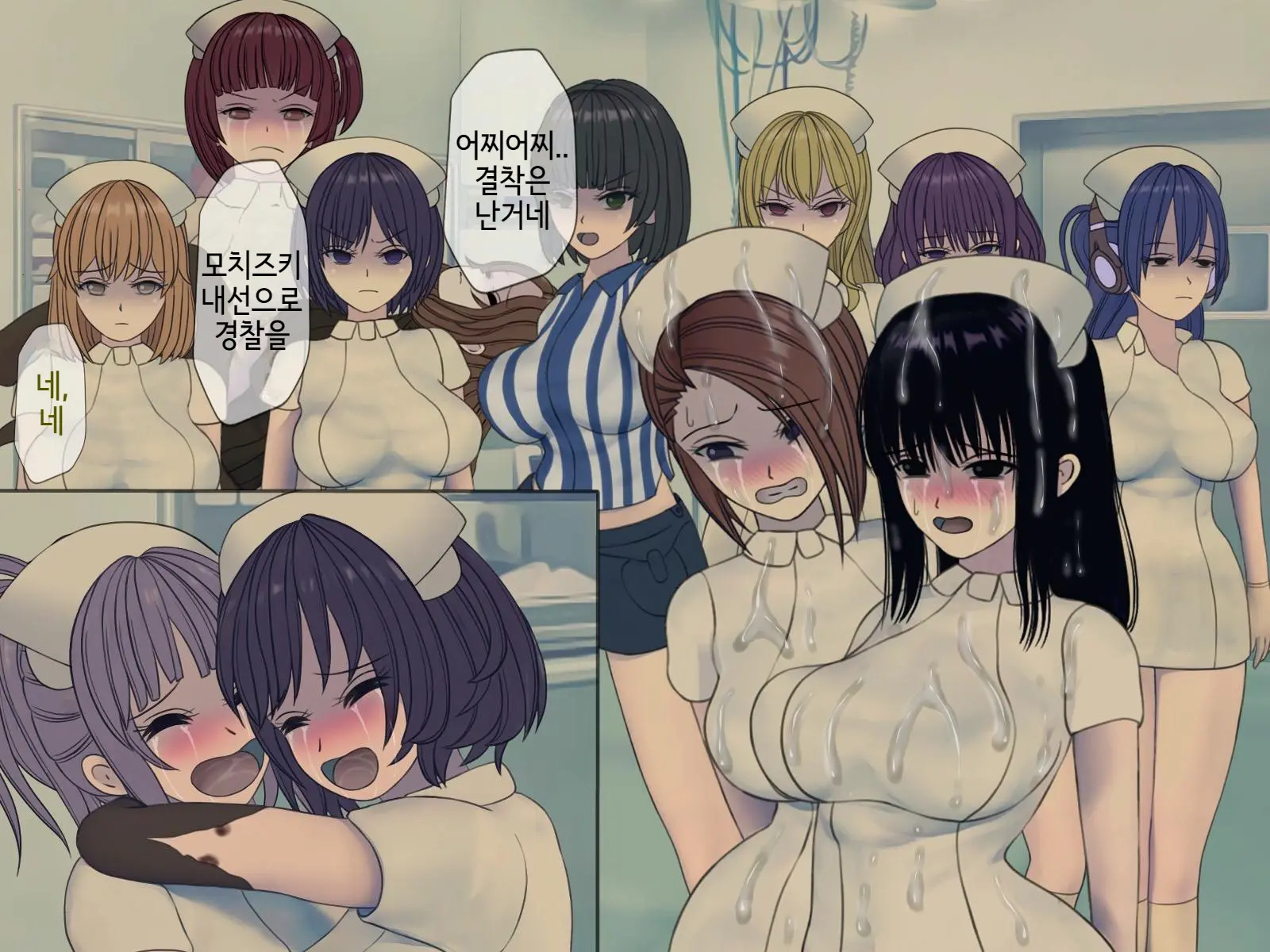 Sakusei Byoutou Saishuukai ~Seikaku Saiaku No Nurse Shika Inai Byouin De Shasei Kanri Seikatsu~ | 착정병원 최종회~ 성격 나쁜 간호사들밖에 없는 병원에서 사정관리생활~